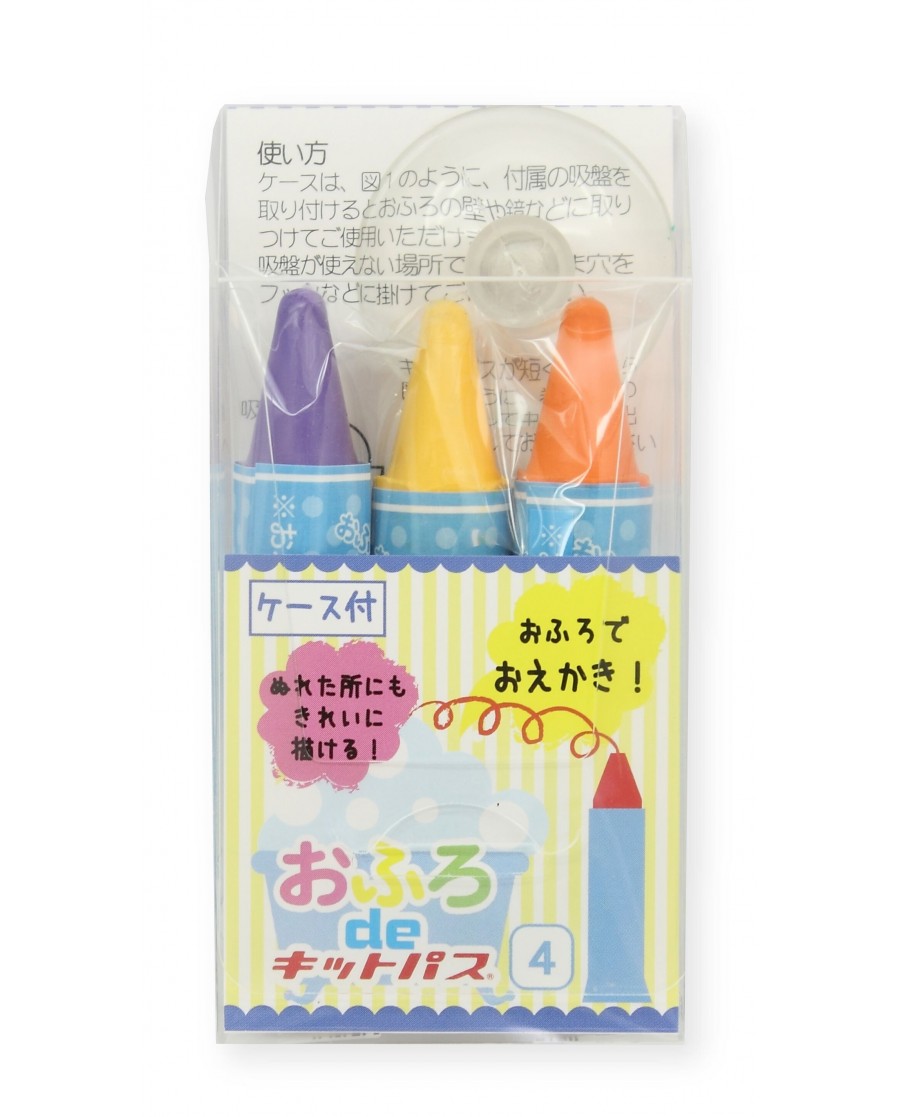 日本Kitpas 浴室繪畫筆（紫黃橘）